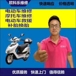 荆州市电动轮椅维修，荆州市轮椅换胎，轮椅组装，轮椅补胎，荆州市轮椅