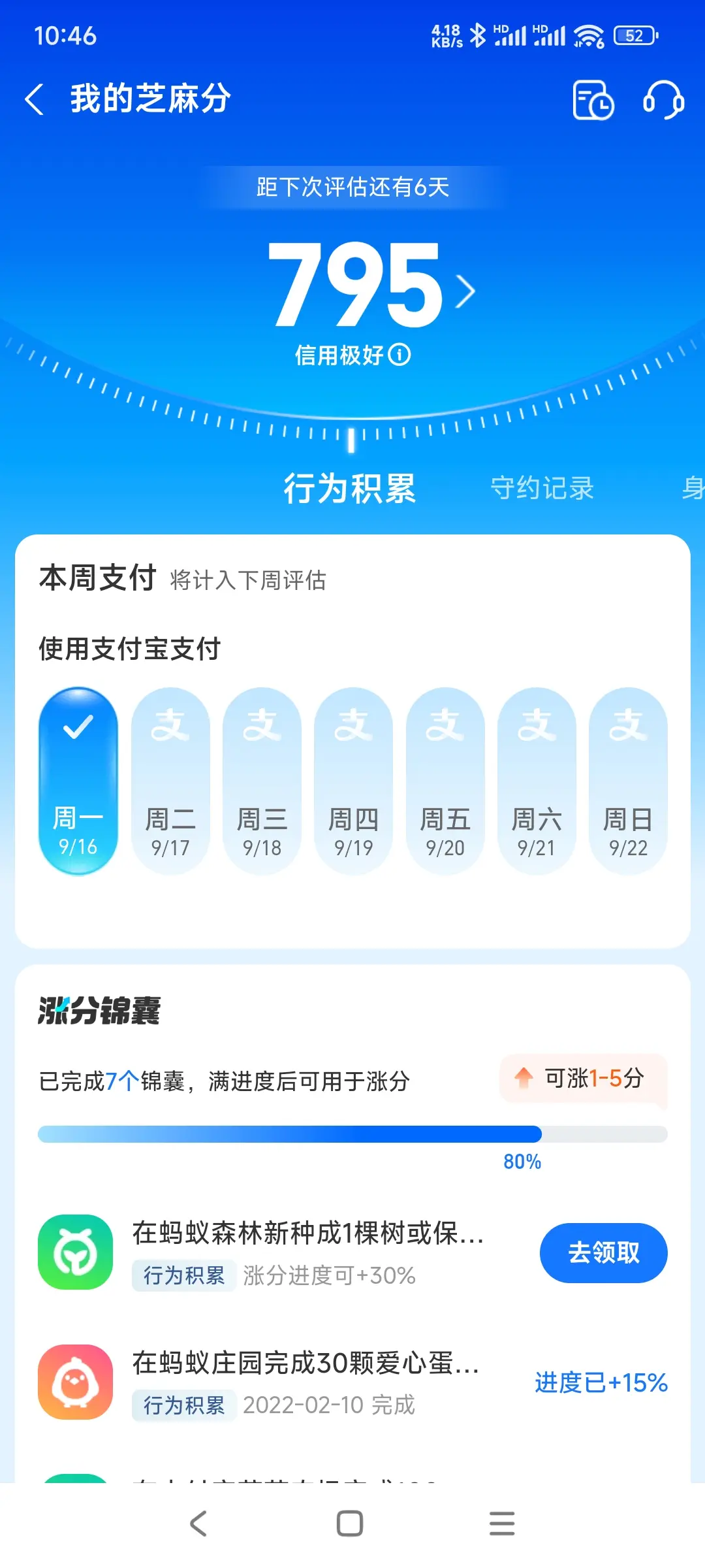 荆州市市内，跑腿，医院开药，陪诊，陪游，代驾，闪送。接送孩子老
