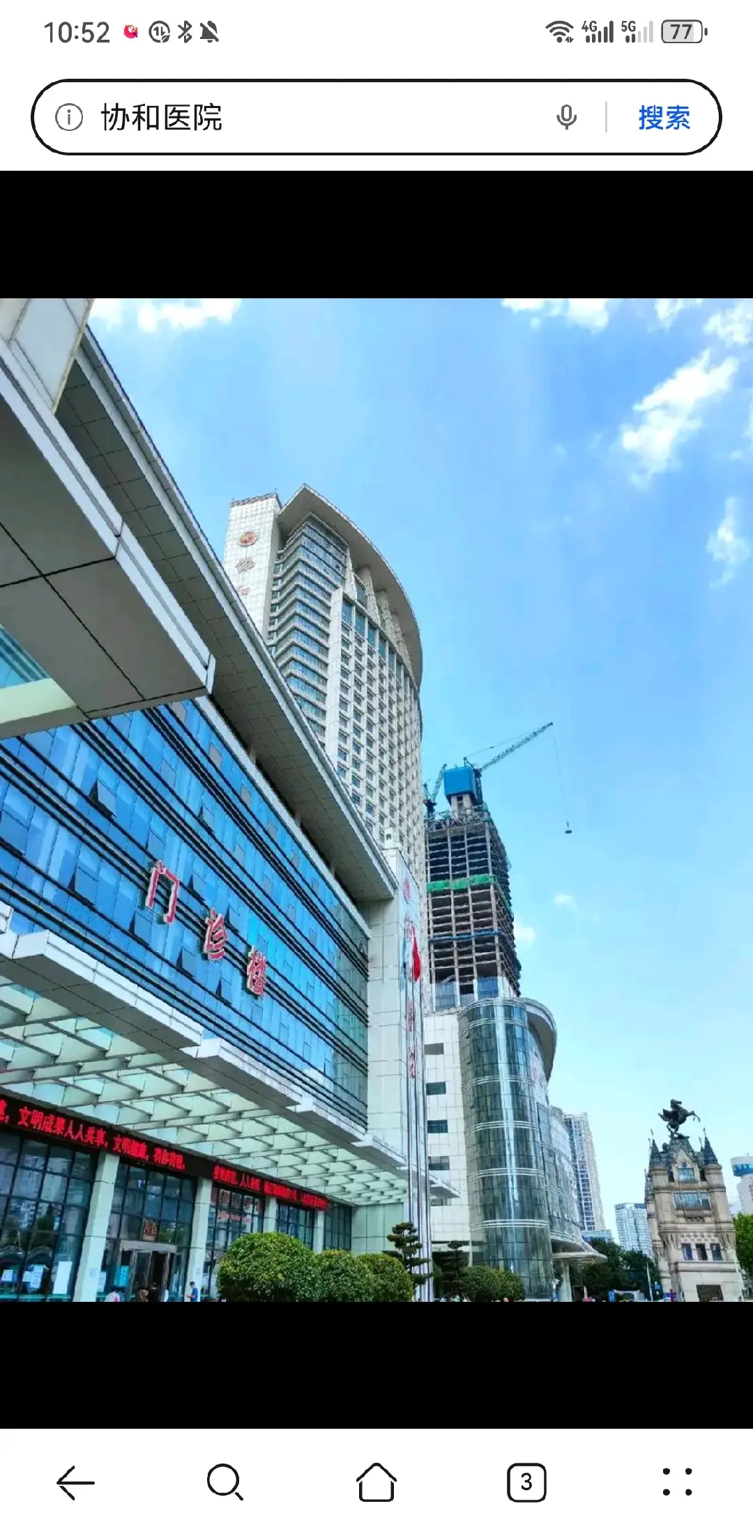 荆州市陪诊服务